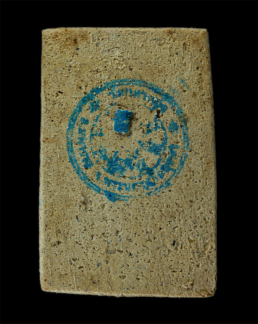 18Aug24 (29)ap.jpg - พระสมเด็จ สร้างศาลาการเปรียญ วัดกลางทุ่ง ต.บ้านนา อ.มหาราช  จ อยุธยา 2556 หลังตราวัด ปลุกเสกโดยพระเกจิชื่อดัง อาทิเช่าน หลวงปู่ท่านเจ้าคุณเสงี่ยม ( พร [..] | https://kamulet.in.th